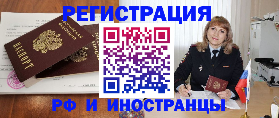 пропишу в квартире в Невельске